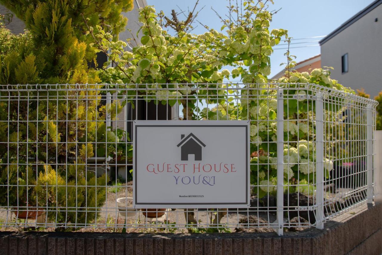 Guesthouse　You&I Fujikawaguchiko Bagian luar foto